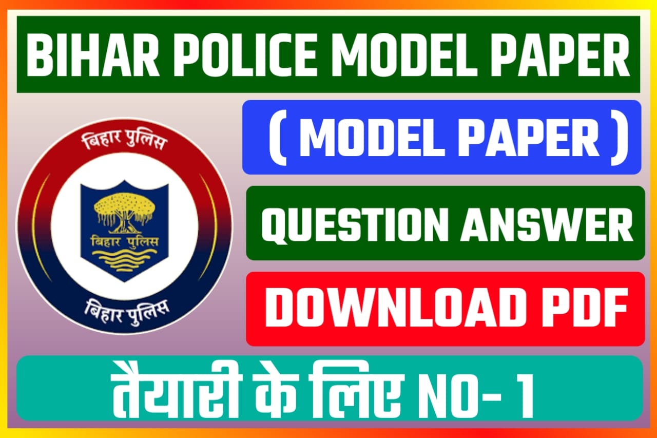 Bihar Police Model Paper Practice Set